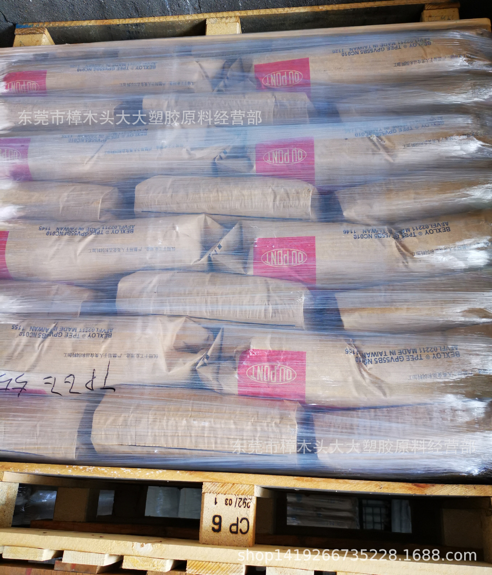 TPEE 台湾 GPV55B5油压管耐候抗紫外线挤出密封件高韧性汽车部件