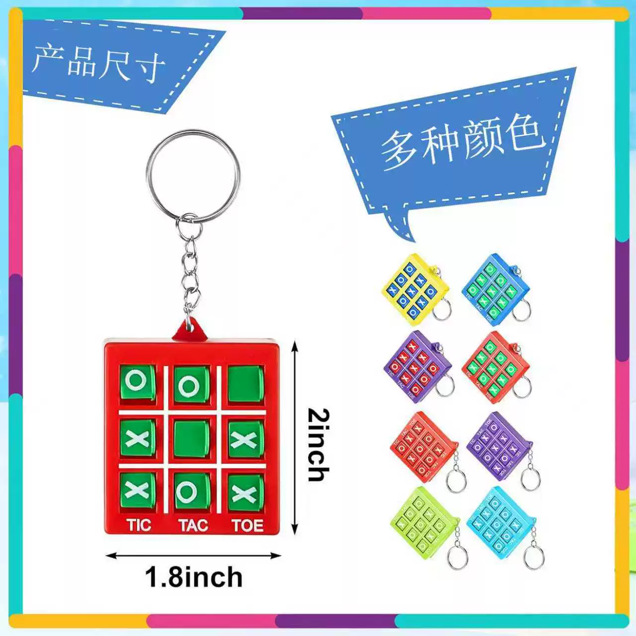 (Cross-border trading), small rotating keychain, creative strategy game, toy for training