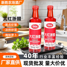 ص¾Ӵt5000ml}ˮlзcպʳ׼tɫ