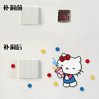波点kitty亚克力遮洞贴墙洞遮挡装饰补洞贴瓷砖窟窿美化遮丑神器