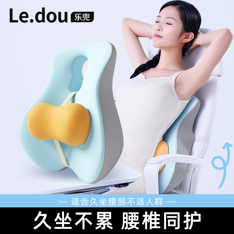 Top Waist Cushion Office Sedentary Waist Protection Artifact Memory Foam Back Cushion Special Waist Cushion for Pregnant Women and Students Chair