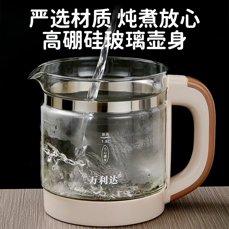 新型養生壺多機能1.8l茶煎薬壺全自動ガラス高温増厚花茶煮茶器|undefined
