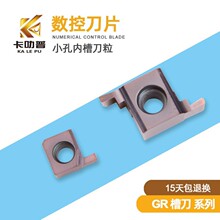 С�׃Ȳ۵� �\�۵�Ƭ���ɲ۔��ص�Ƭ7GR/8GR/9GR 100/150/200/250