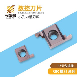 С�׃Ȳ۵� �\�۵�Ƭ���ɲ۔��ص�Ƭ7GR/8GR/9GR 100/150/200/250