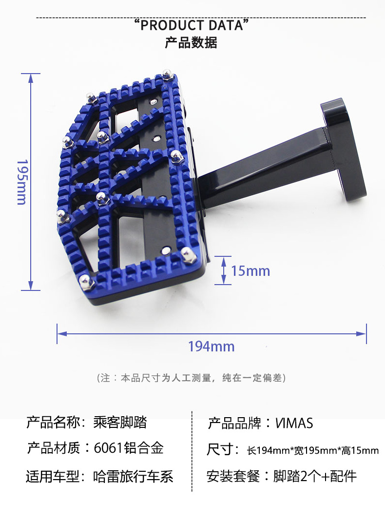 Motorcycle Modification Parts Suitable for Harley Road King Street Road Softail Glide Flagship Front and Rear Passenger Footboards