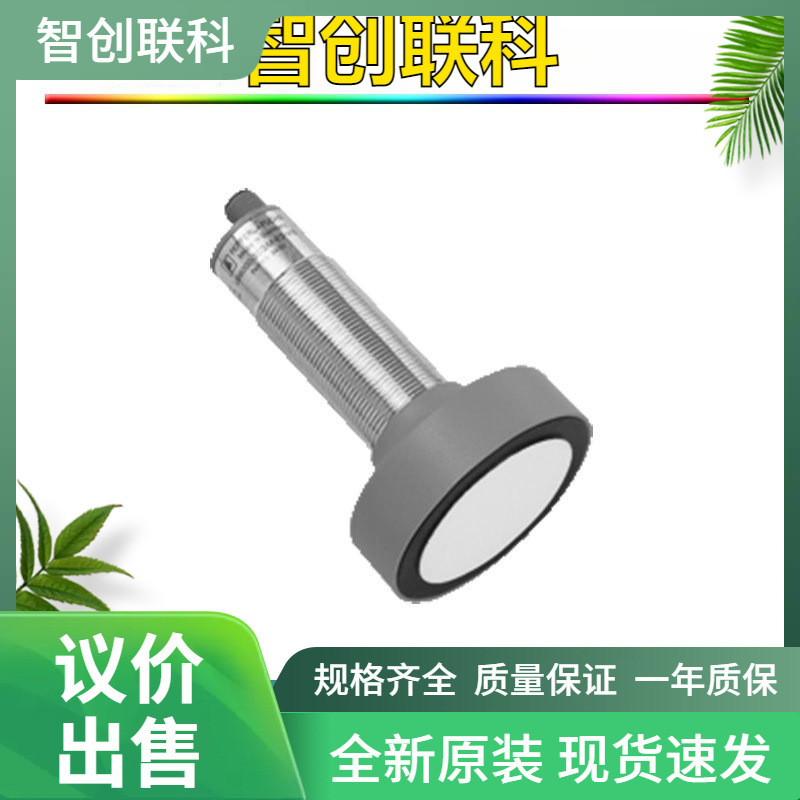 接近开关NMB5-12GM55-E0 现货倍加福速发原装全新议价