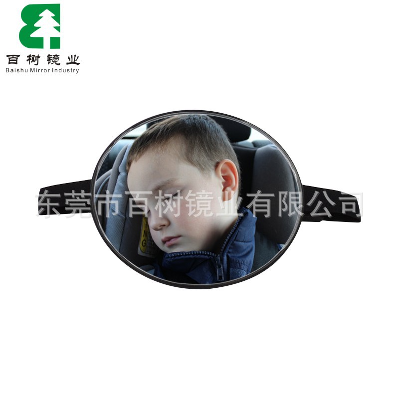 生产凸面亚克力广角镜凹面放大镜片亚克力车载宝宝观察镜片车底镜