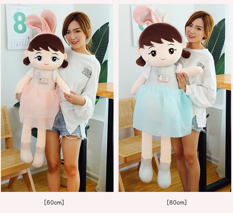 贝尔娃娃 (17).jpg