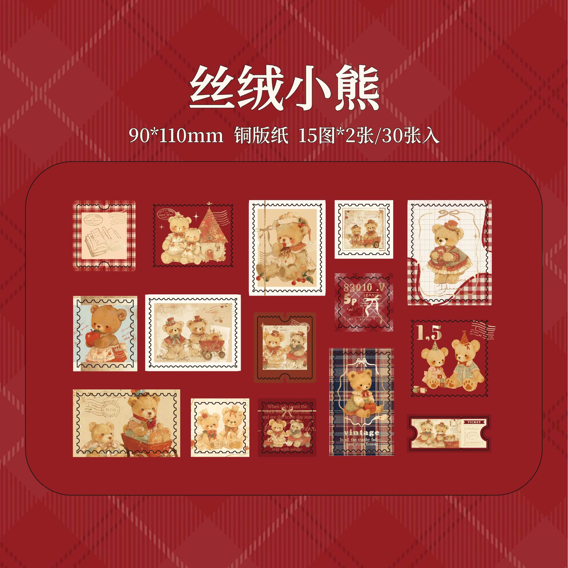 Bolsa de pegatinas de sello bronceado Mr. Paper, regalo de oso, linda pegatina retro, pegatina decorativa de cuenta de mano, pegatina de sellado