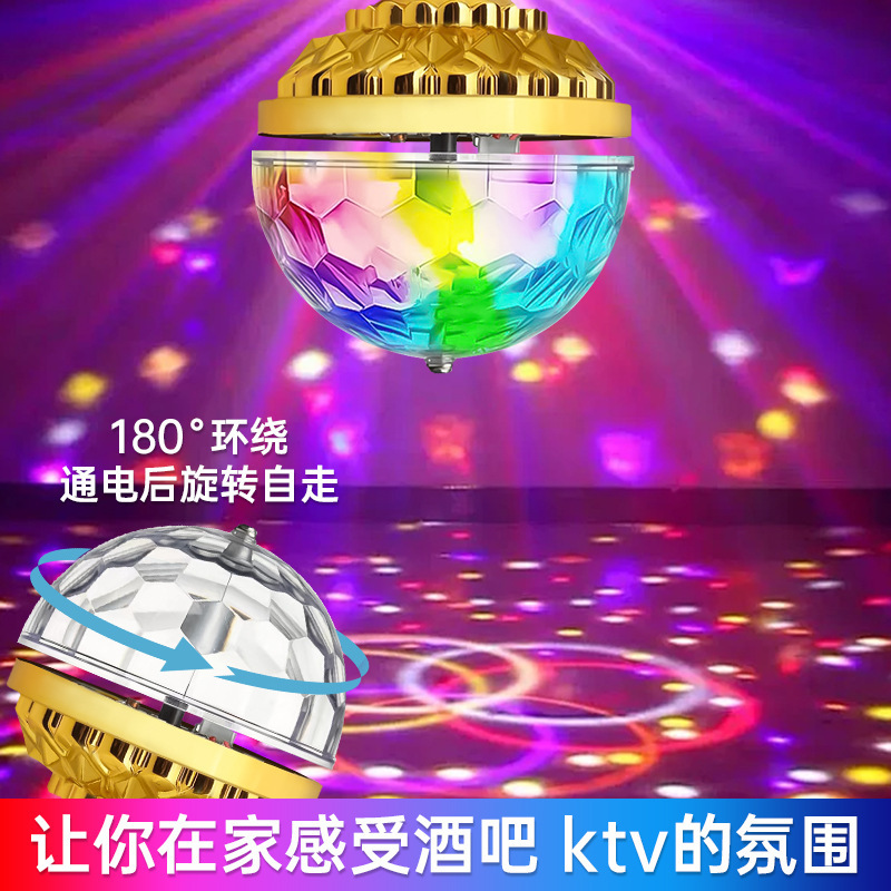 七彩回転灯金色小魔球家庭用KTV雰囲気回転灯祝日装飾灯回転七色灯|undefined