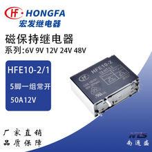 l50Aű^HFE10-1-12-HT-L1pȦ HFE10-2/24v6v