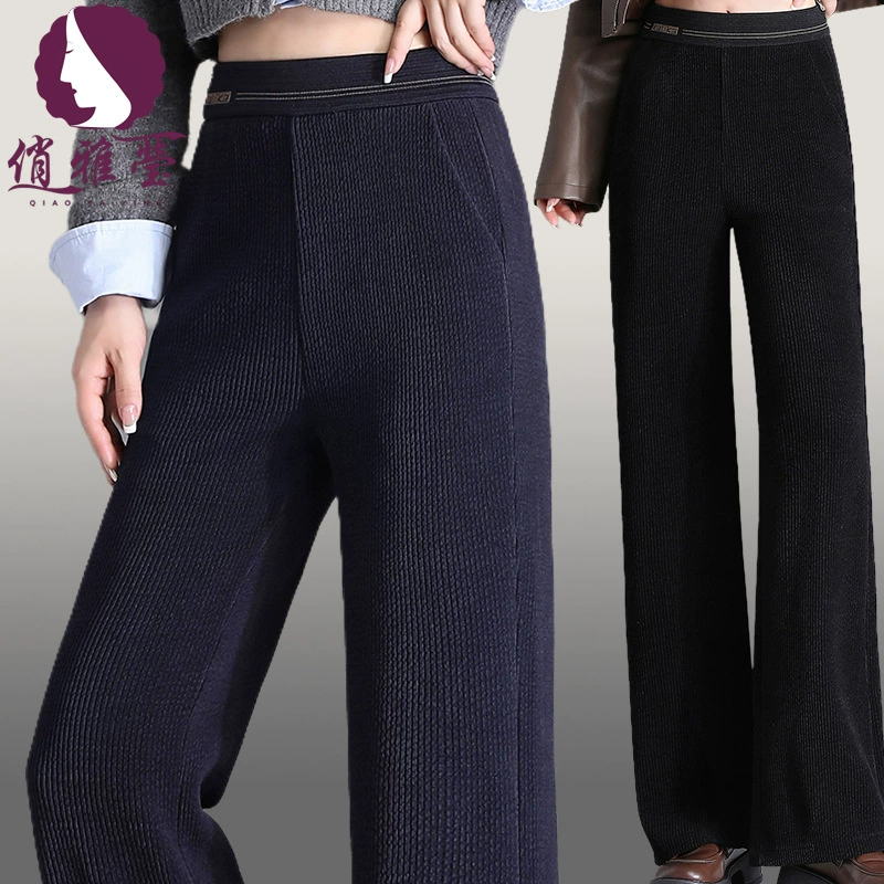 6579 микро-ламы брюки