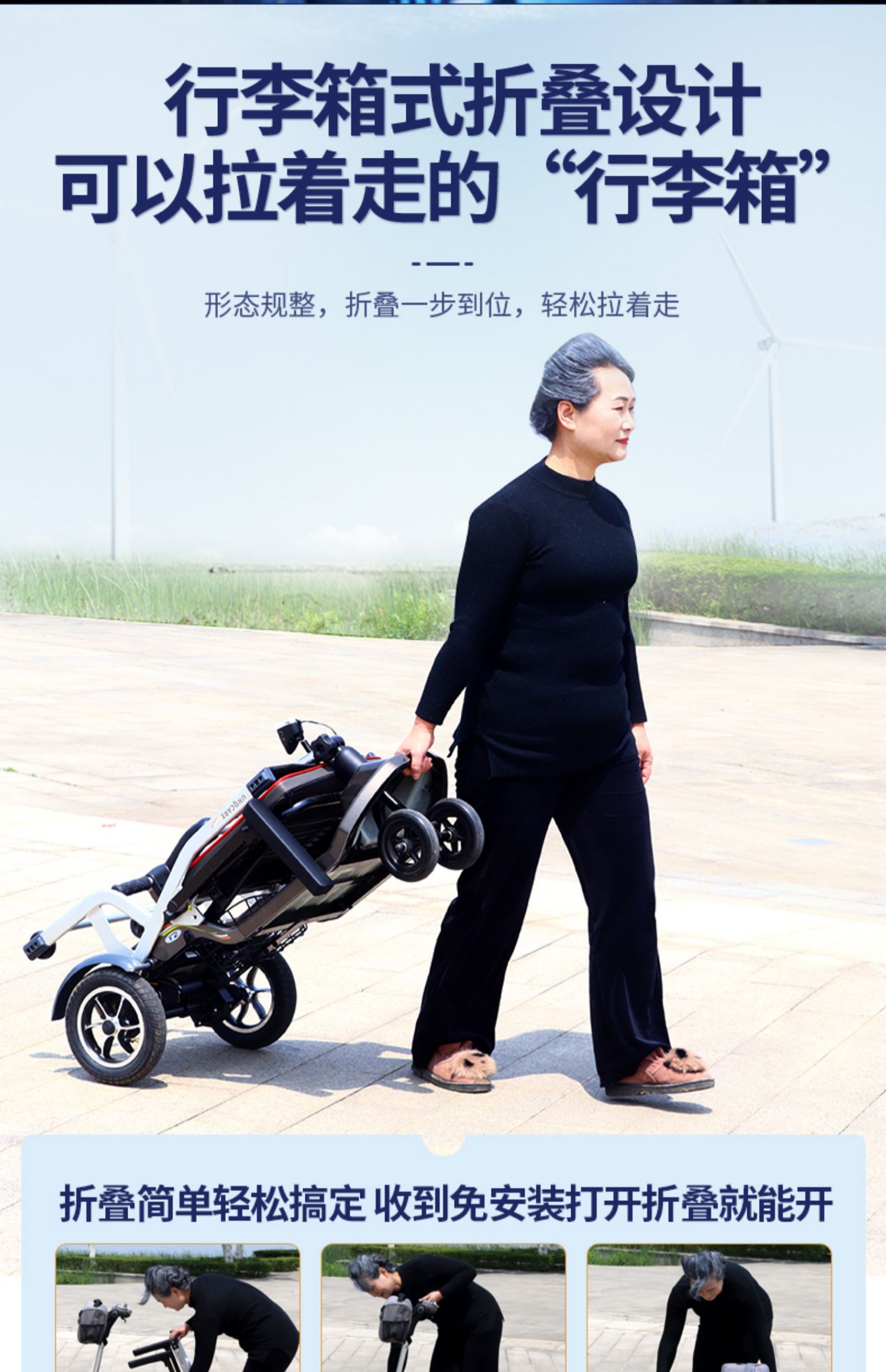 Jiankangshun Four-wheel Electric Vehicle for the Elderly Disabled Foldable Ultra-light Portable Power-assisted Battery Car