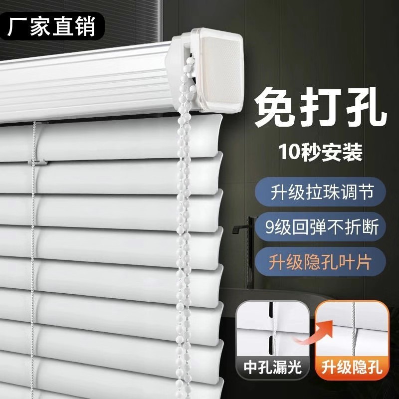 百叶窗帘卷拉式铝合金遮阳帘免打孔新款卫生间办公室厨房家用拉珠|undefined