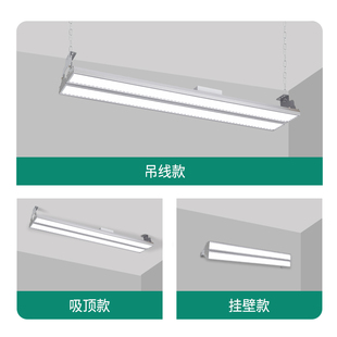 ♡Led strip anti-glare stadium lights indoor basketball badminton court super bright factory workshop warehouse none