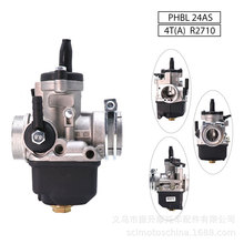 Ħ��܇������ Dellorto PHBL 24mm AS for VESPA 125 PK XL HP 50