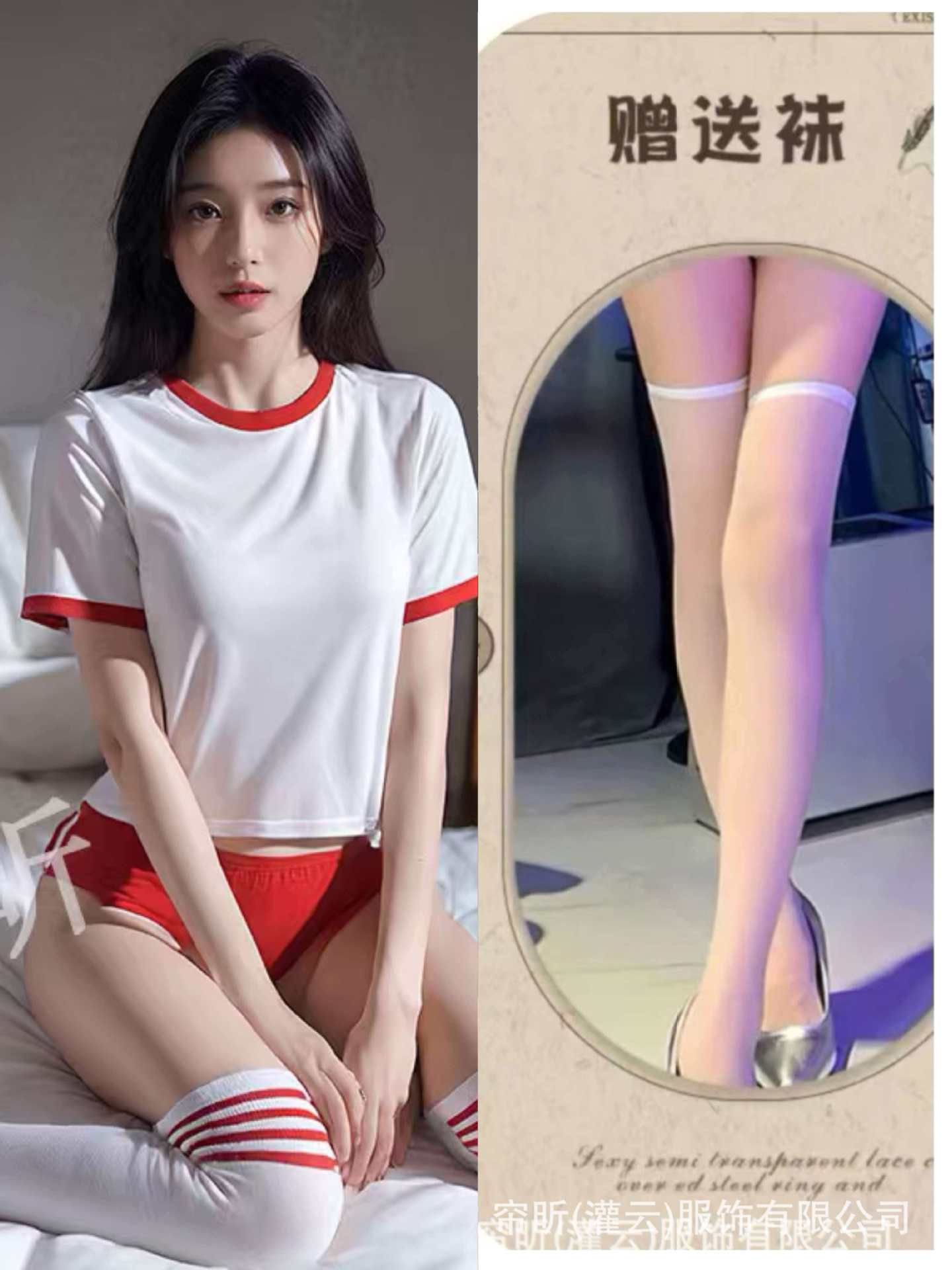 빨간색 세트 + 둥근 입 스타킹
