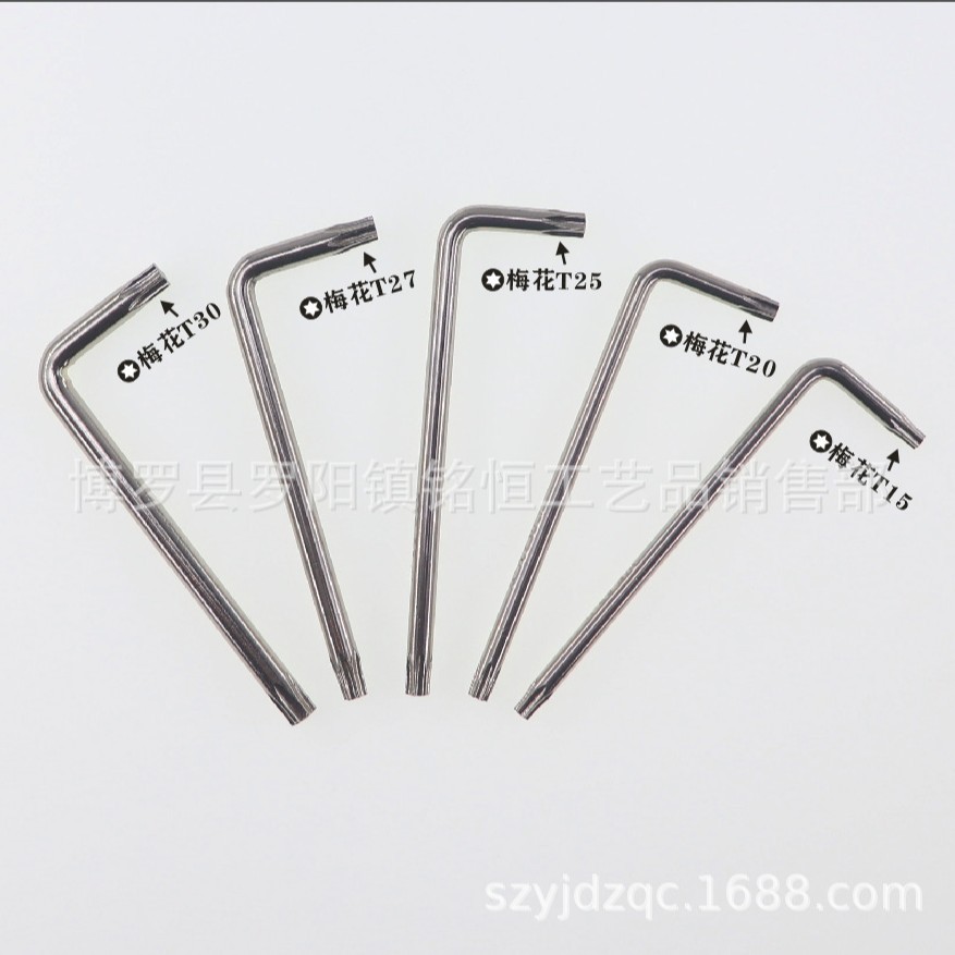 T10T20T25T30 铬钒钢梅花带孔梅花带柱防盗扳手L型带孔花型扳手