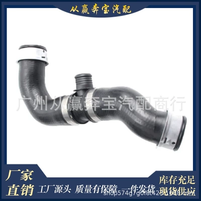 Applicable to mercedes benz c automobile water pipe