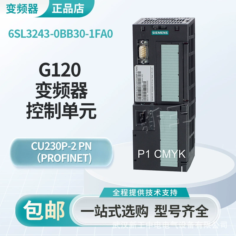 6SL3243-0BB30-1FA0 G120 Модуль управления преобразователем частоты PM240-2