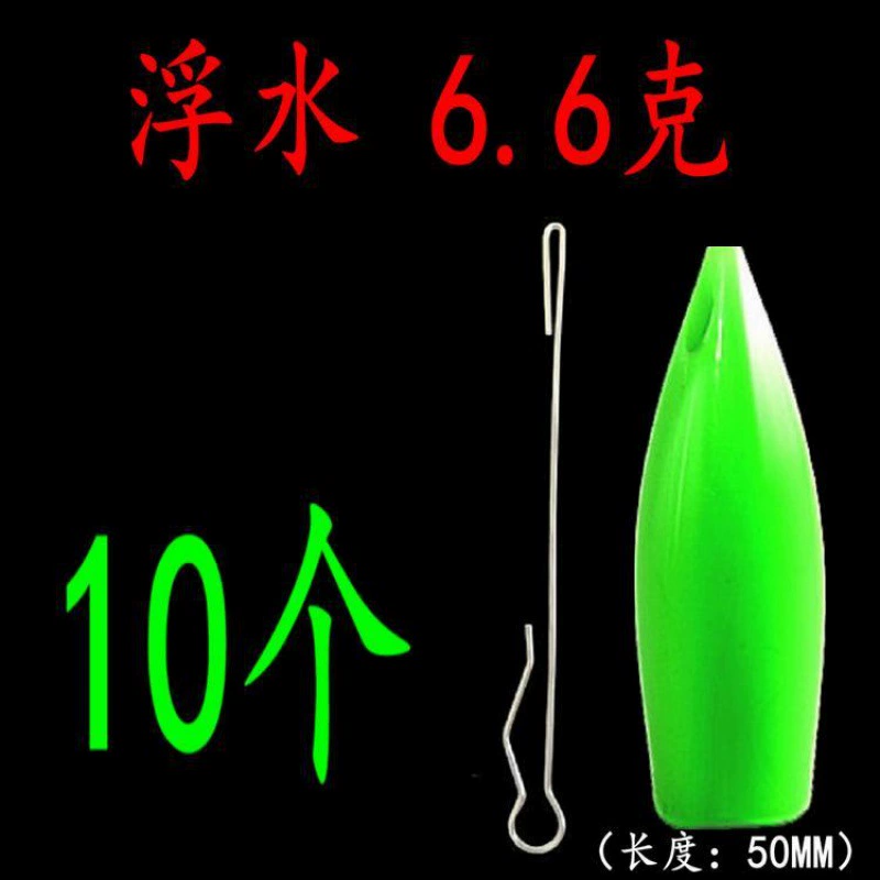Помощник: Drops Slowly Sinking Luya Aid Floating Flying Water Flying Sequenant Sequenant White Bar Assistant Factory