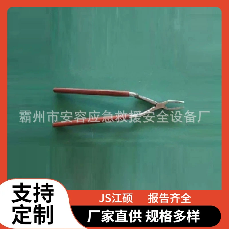 Изолированные ручные щипцы M-типа заряженные изоляционные ручные щипцы электрические строительные щипцы