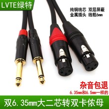 G 6.5оԒͲp6.35Dzĸ22^rƽl