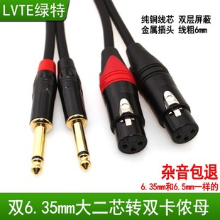�G�� 6.5���оԒͲ���p6.35���D���zĸ2��2���^���rƽ�����l��
