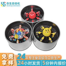 金属盒;金属罐;金属托盘