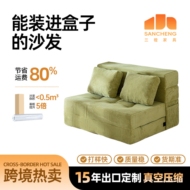 Amazon 2 - en - 1 sofá de tela plegable sala de estar cama tatami vacío sofá compresión sofá cama perezosa