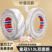 �ʹ��p���z513L���l�ֹ�Ƥ��ʺ����z���ճ�N�͸ߜظ�ճ�p���z