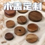 定制代工厨房木质密封罐