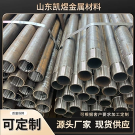 无缝管;钻采设备;结构管