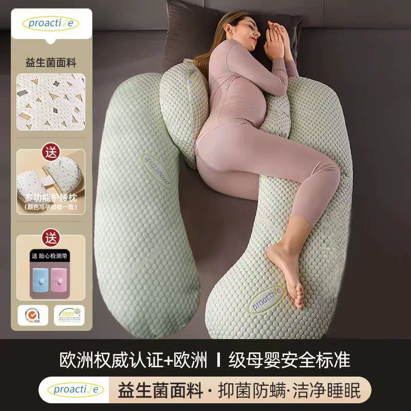 Pillow for sleep