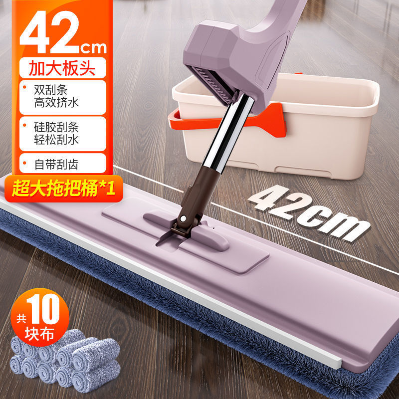 럭셔리 더블 스크레이퍼 [421mm 플레이트 + 10 천 + 배럴