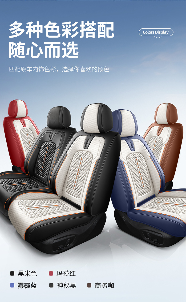 26-Year New Model Export Full-Cover Waist-Supporting Nappa Leather Comfortable Breathable Car Seat Cushion Universal for All Seasons Seat Cover Wholesale