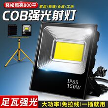 Ͷ��������ˮLED��ѣĿ���ⳬ��100W���ʎ�֧������������