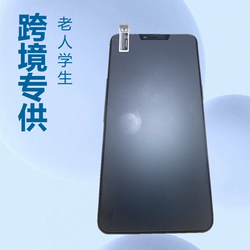 smartphone