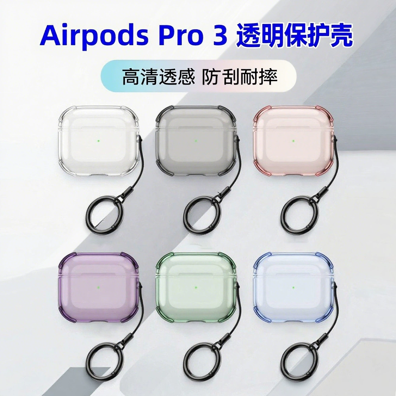 Совместимый защитный чехол для AirPods Pro 3, Apple AirPods 4, Bluetooth-гарнитка, AirPods Pro 2, прозрачный чехол