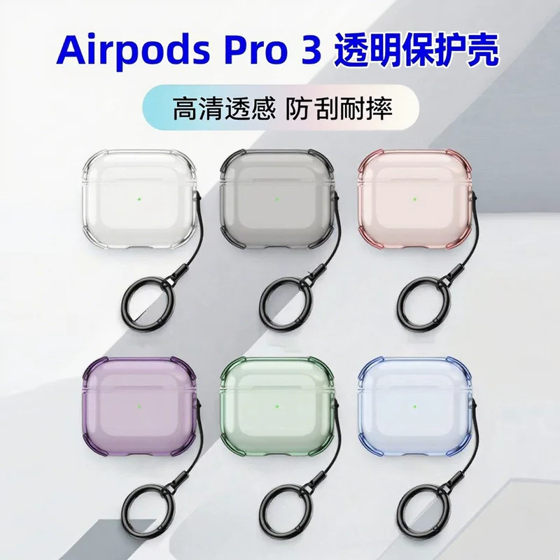 Совместимый защитный чехол для AirPods Pro 3, Apple AirPods 4, Bluetooth-гарнитка, AirPods Pro 2, прозрачный чехол
