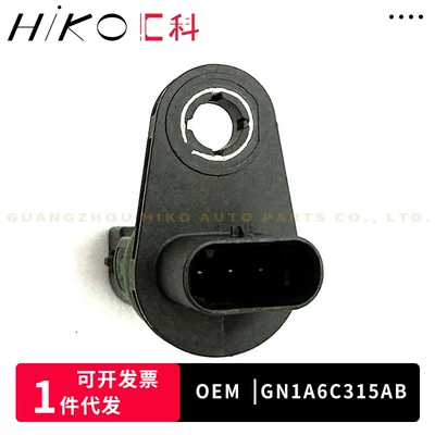 Other drive systems Ford Car