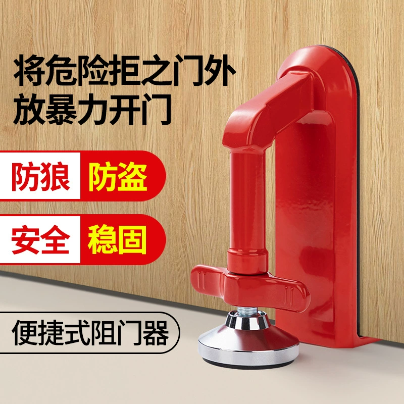 Дверной стопор Противоугонный Противоскользящий верхний дверной стопор Сигнализация Дом Девушка Блокировка Аренда дома Гостиничный Сейф Жизнь в одиночку Артефакт