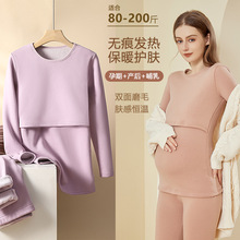 孕妇保暖上衣一体摇粒绒加绒加厚产后哺乳喂奶打底上衣秋冬季新款