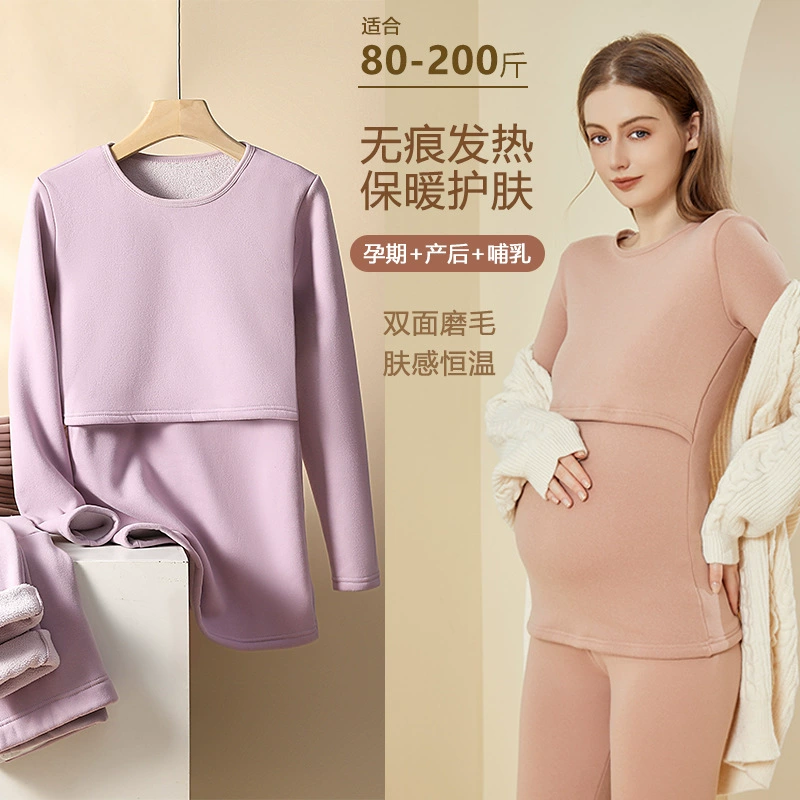 Теплый Топ для беременных, цельный плотный флисовый утолщенный послеродовой топ для кормления на флисовой подкладке, Новинка осени и зимы