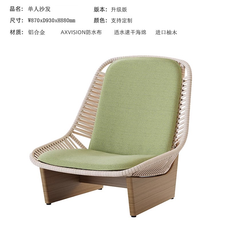 Sofá al aire libre de caña muebles de patio impermeable casa modelo de alojamiento hotel villa balcón portafolio de diseñadores de ocio