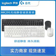 Logitech/�޼�MK295���߾���������װ ���ð칫���Լ�������׼�