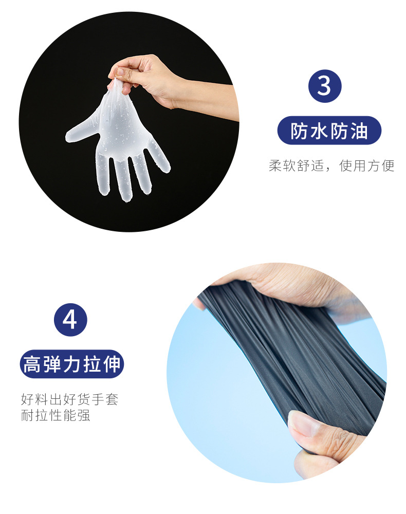 一次性tpe手套_09.jpg
