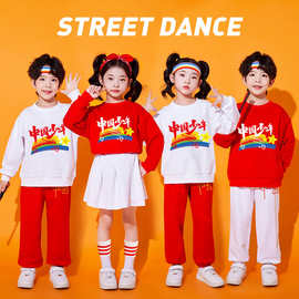 小学生运动会开幕式服装儿童啦啦队演出服元旦幼儿园舞蹈表演班服