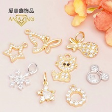 微镶锆石吊坠 蝴蝶猫咪雪花葫芦米奇吊坠14K保色手链项链吊坠配件