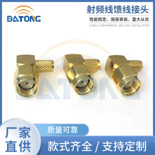 SMA���l���������^ RG142�B����RP-SMA-JW-3�B�Ӿ��^�m��50-3�|��